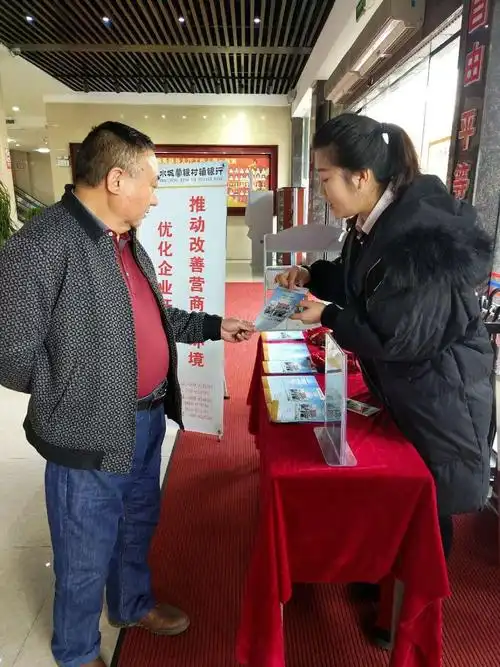 云南省征信融资服务平台