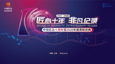 云南省征信融资服务平台官网下载